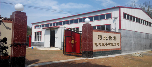 關(guān)于我們