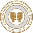 恭喜青島鑫隆新型吊頂建材有限公司成為中國(guó)供應(yīng)商信用會(huì)員
